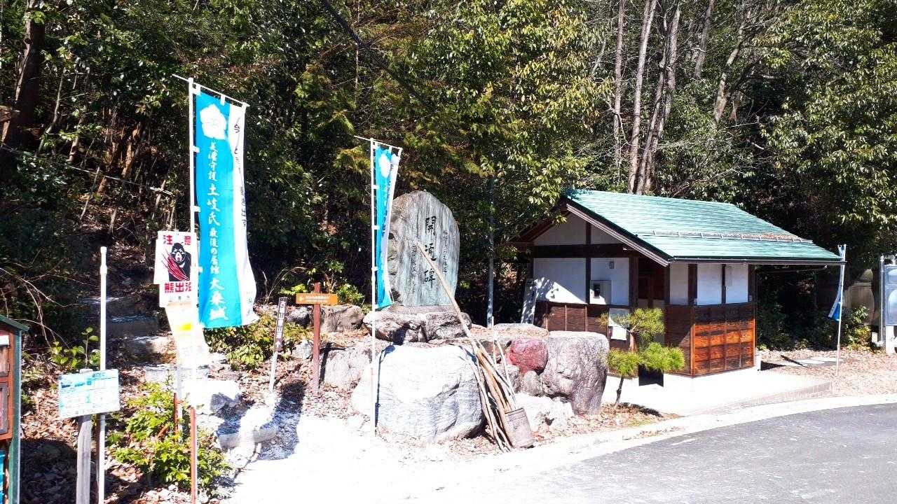古城山 往復コースの写真