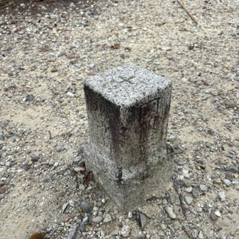 三角点に到着