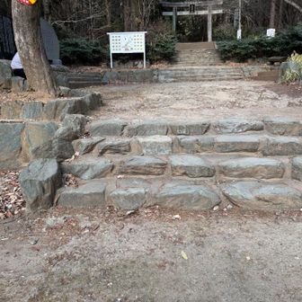 良かった。
蒼さんの、奥宮でコーヒー☕️あります、のイーゼルがない😮‍💨
きっと途中まで行って、道路凍結で引き返し、イーゼル回収したのでしょう😊
事故ではなさそうで、良かった🍀