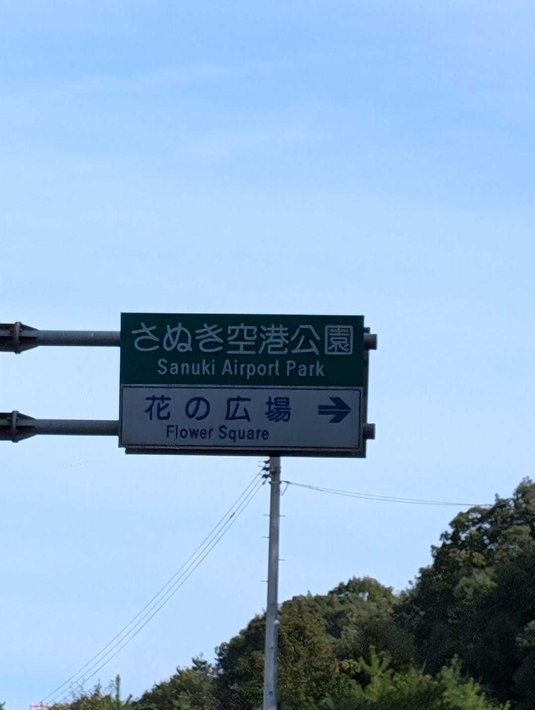 ここの駐車場に🅿️