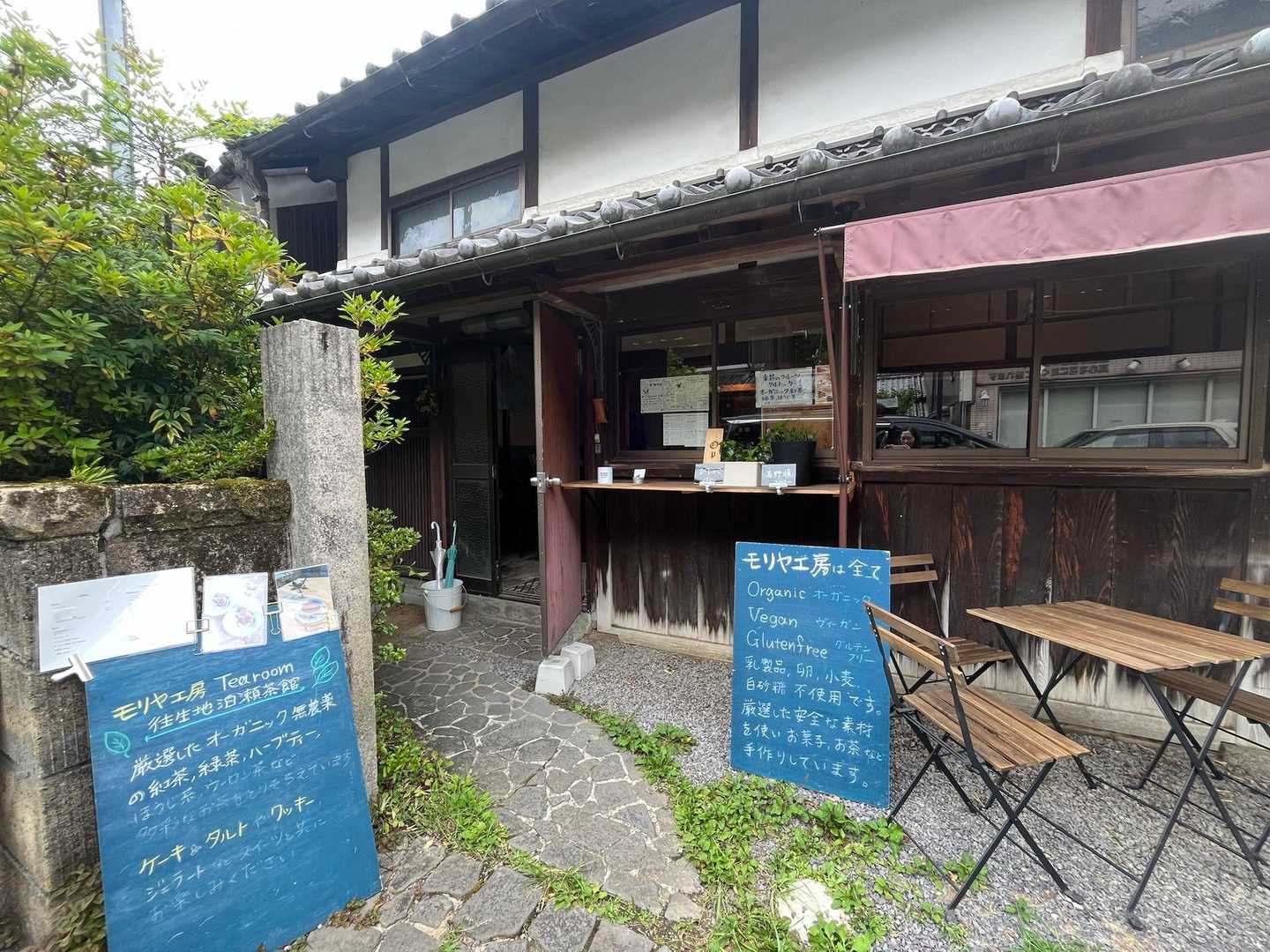モリヤ工房さんで
お茶して帰る。