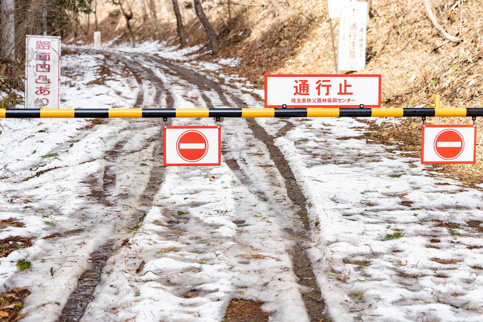 こちらは通行止め