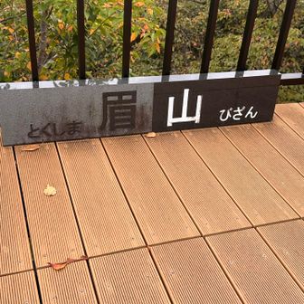 立派な石の標識！　登頂しました(^^)