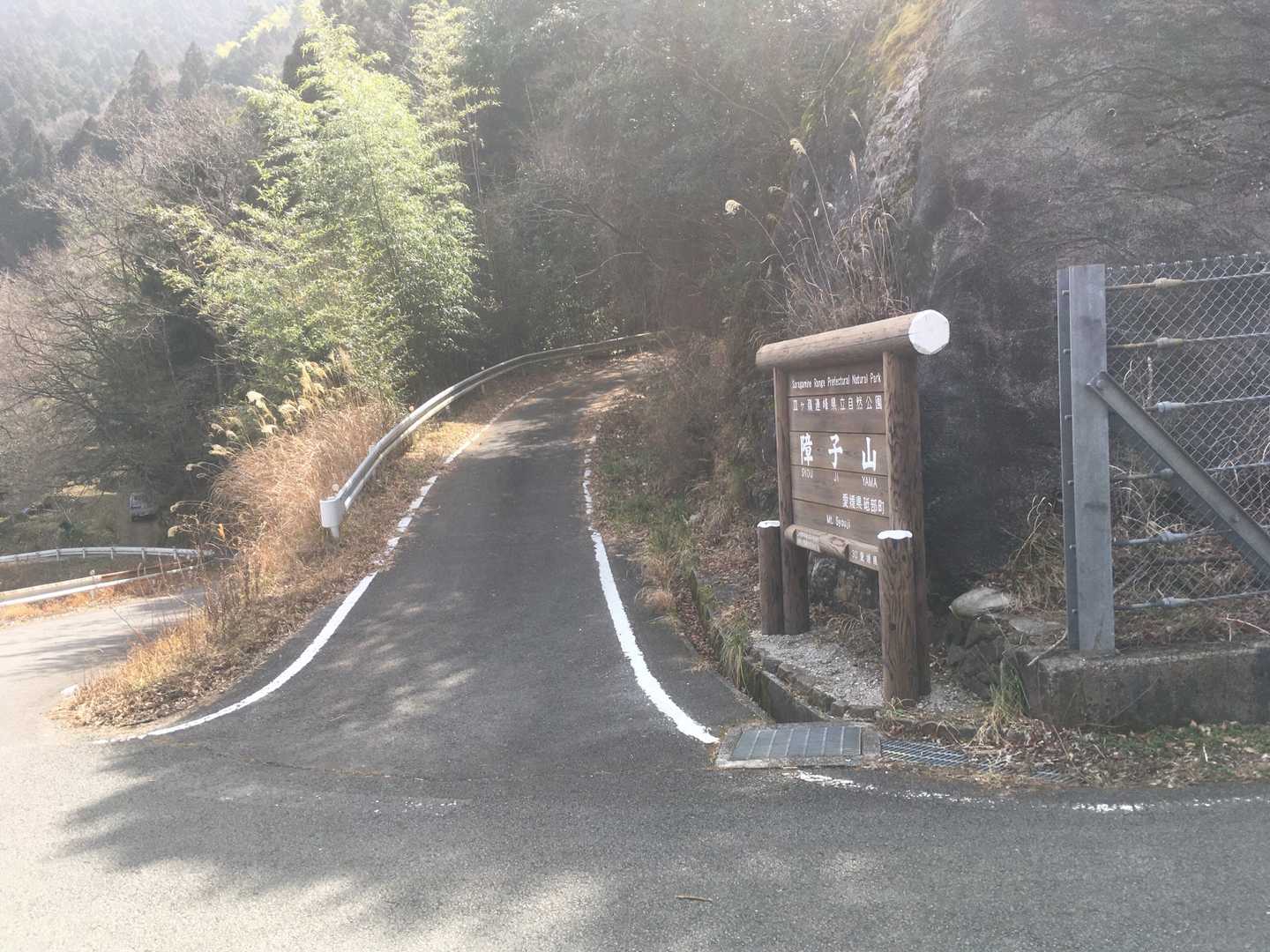 帰ってきました。