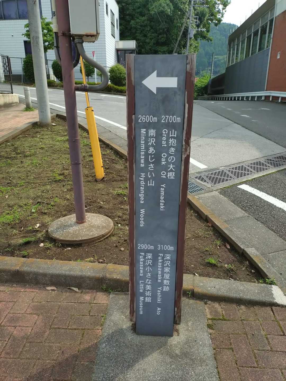 武蔵五日市駅北口からスタート