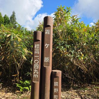 5つ目⛰️