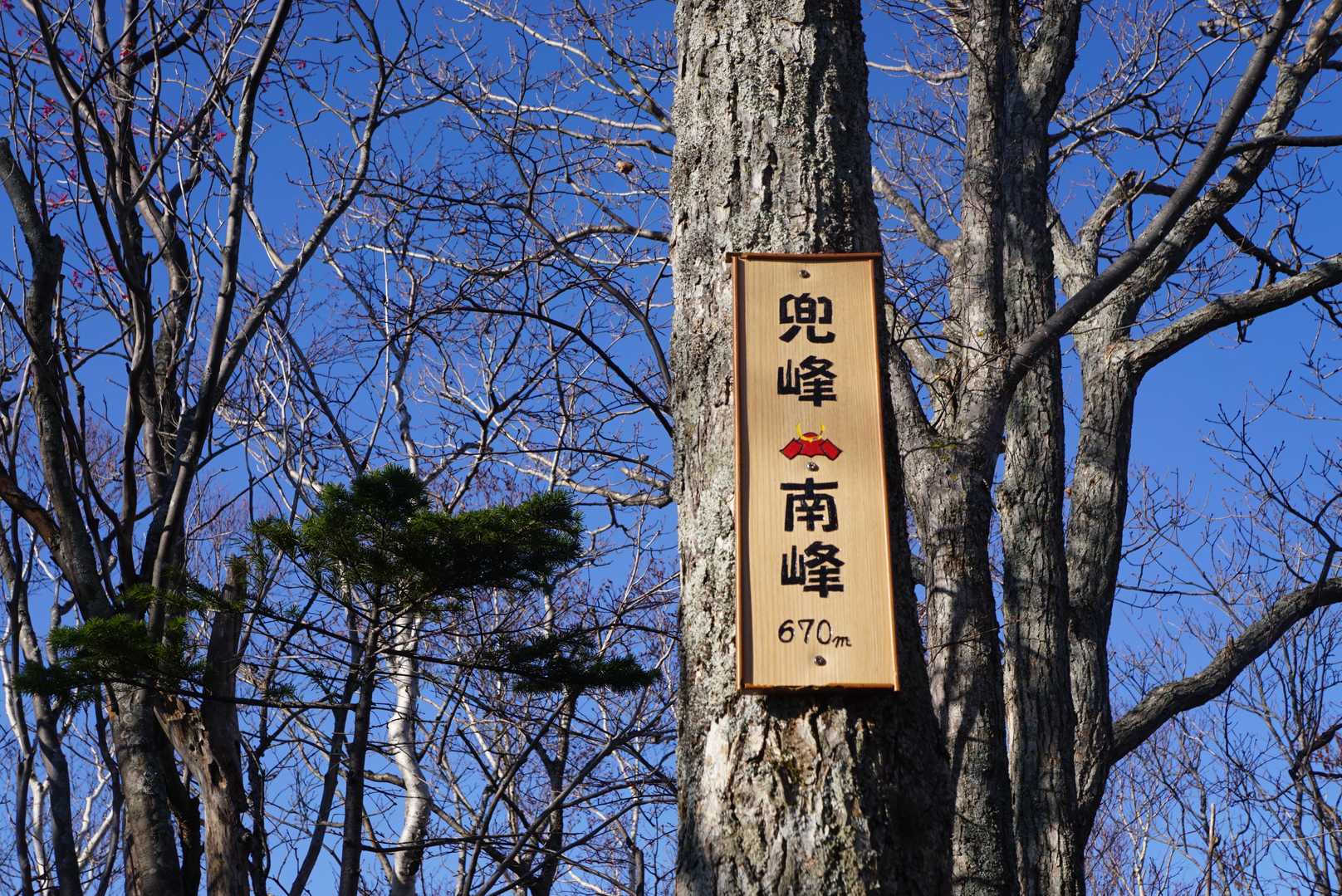 そして最後の看板、ｶﾜ(・∀・)ｲｲ!!
