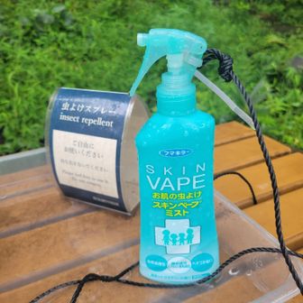 おっ、愛用の忌避剤
虫除けにベンチ毎に
ヤマビルに効きますよ
ここにはいないけど