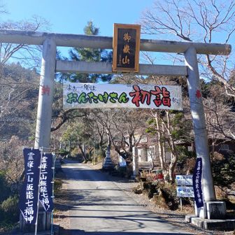 疲れた足でヨロヨロしながら階段をおり、なんとか無事神社の入り口まで降りてこられました🫠
後で調べたら368段あるそうです😅
