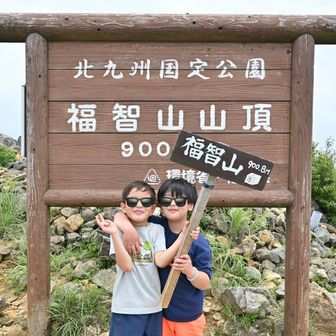 山頂に到着！
ケンカもするけれど、とても仲が良くてかわいい2人です