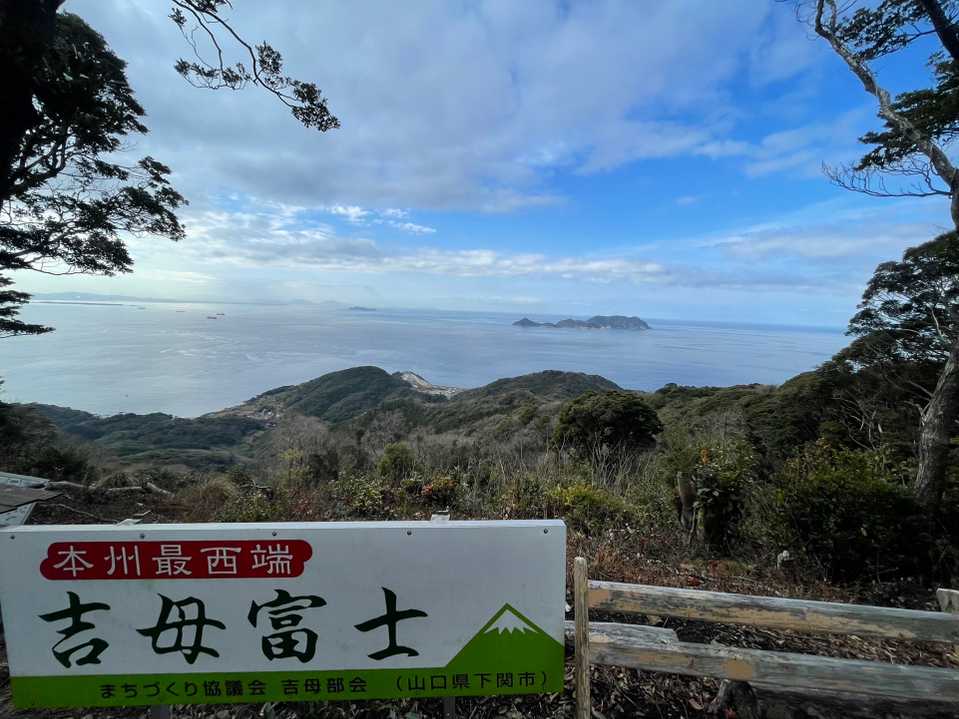 開けて見晴らしの良い山頂です🎶