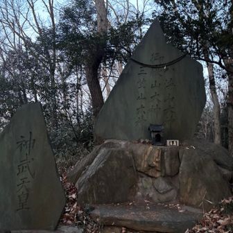 遠ノ平山の山頂には立派な石碑があります