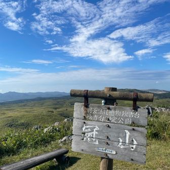 直ぐに一座目、虫がたくさん🦟
良い天気☀️