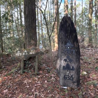 可愛い山頂標識