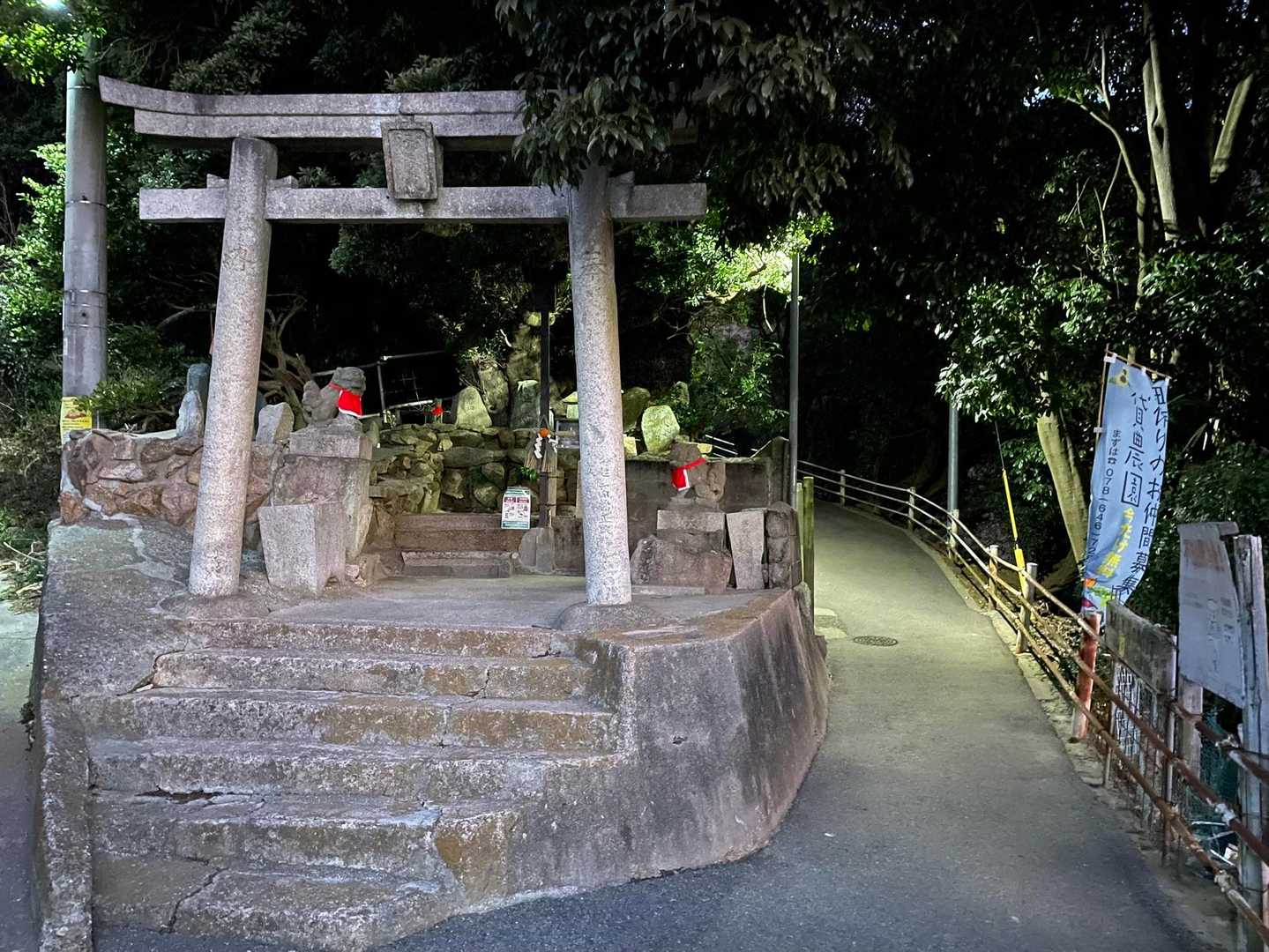 登山口