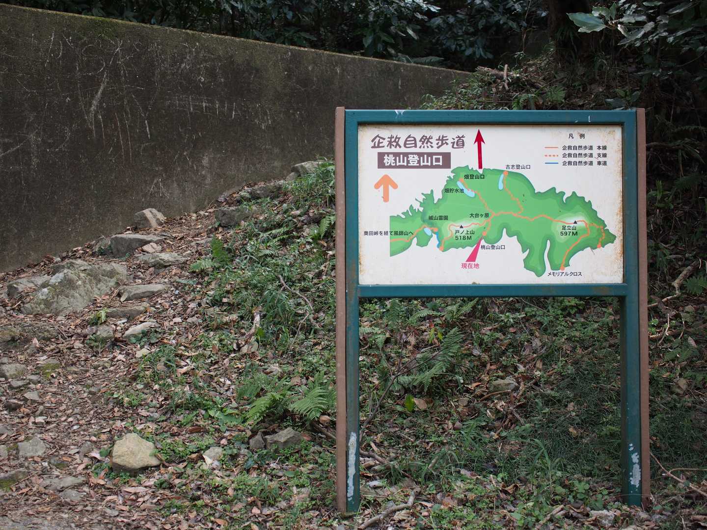 今日はここ桃山登山口から登ります。