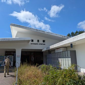 清里駅。ガラガラ。