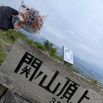 さっきはkumaと、今度はどらやきと写真撮ったけど、トップの写真になりません❗