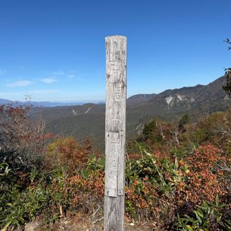 戸隠山⛰️