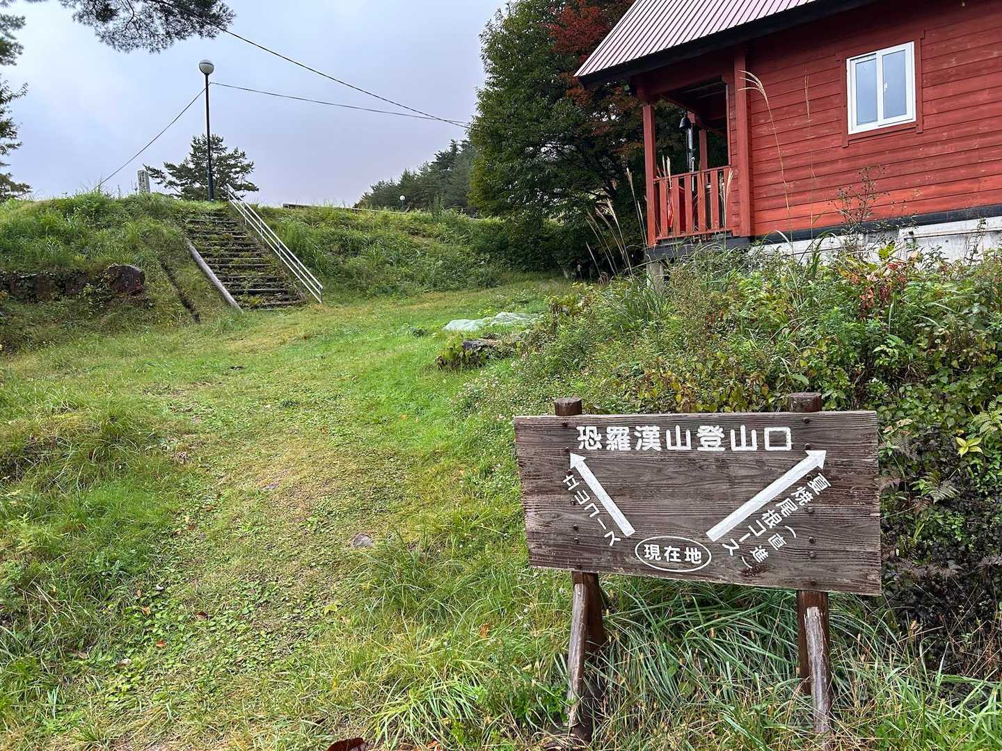 天気予報は午前中は雨☔