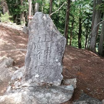 山神宮