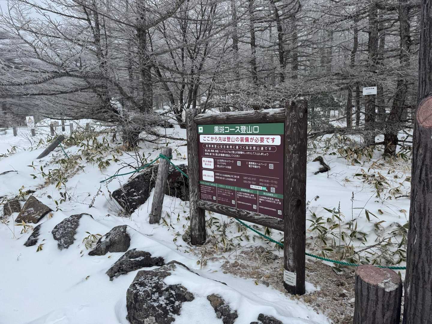 表コース-トーミの頭-黒斑山-蛇骨岳-中コースの写真