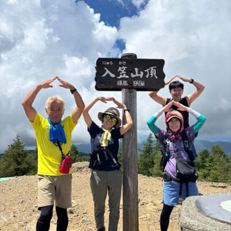 傘のポーズ
