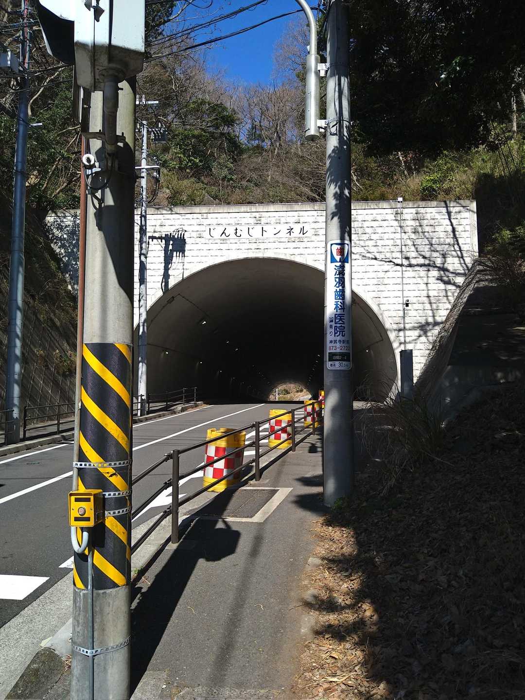 長いトンネルを抜けると登山口見えてきます
