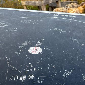 こんなかんじ⛰️