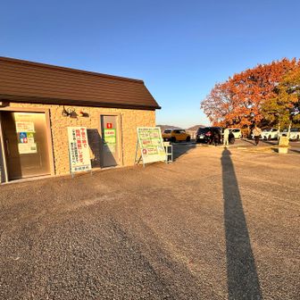綺麗なトイレもあったよ🚽✨

楽しかった...❤️‍🔥
また、伊木山ガーデン行きたい（←山じゃない笑）