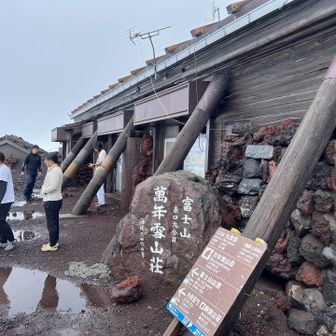 通常営業中の貴重な山荘でした😀