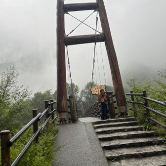 明神橋