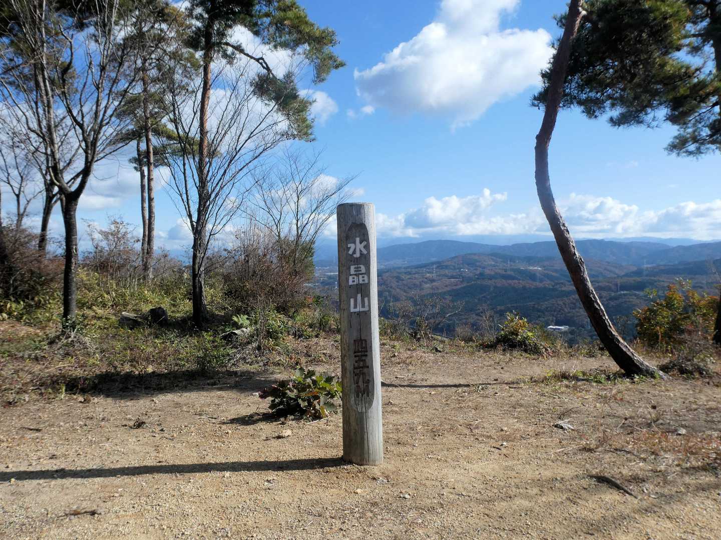 水晶山頂上に到着