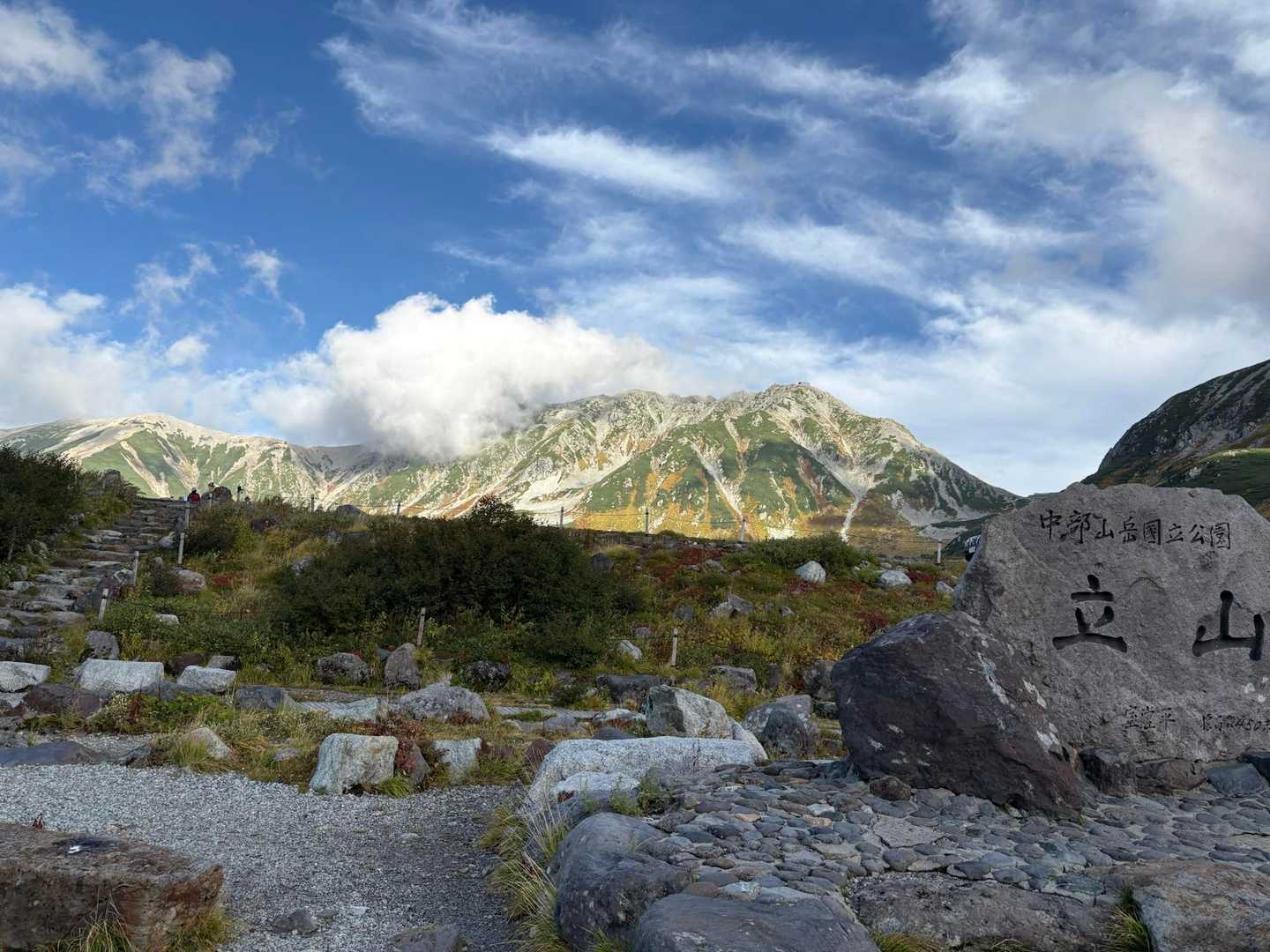 朝とは別景色😳