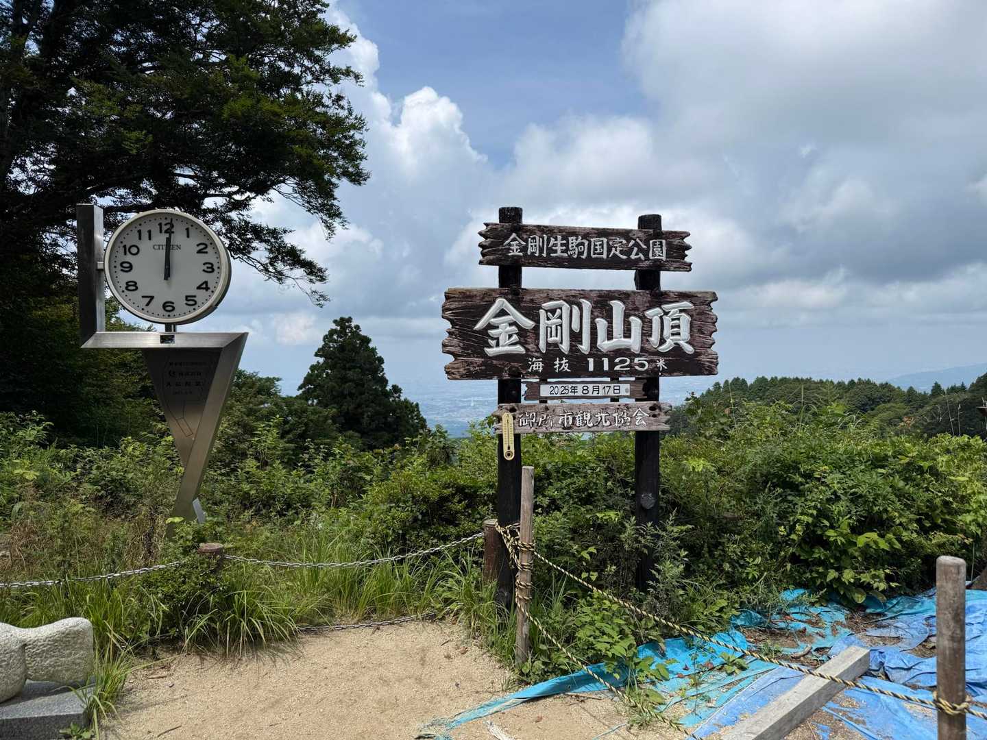 ようやく山頂到着
かなり疲れました😓