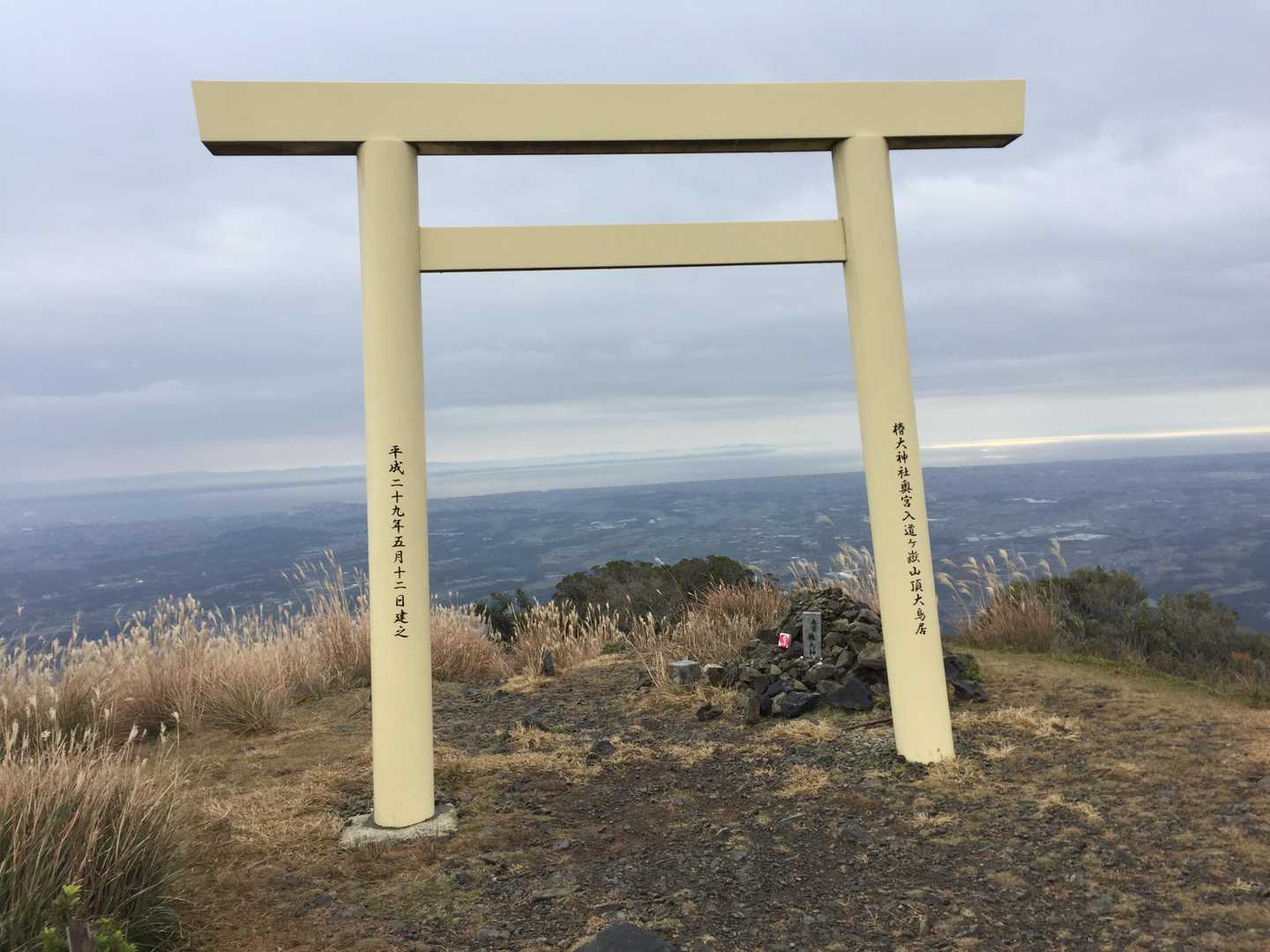 入道ヶ岳 宮妻新道コースの写真