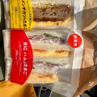 ここでランチ🥪