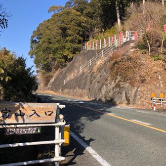 国道を歩いて帰ります。ところどころ歩道がなくなるので車に注意！！