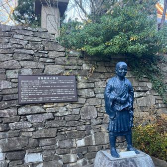 有馬温泉の歴史♨️