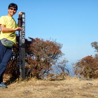 Reached my 1st peak.