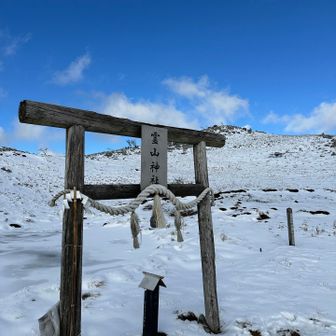 霊山神社でここまで来れたお礼と下山の安全を祈願🙏