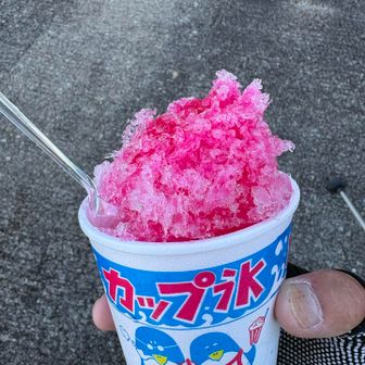 娘のおごり🍧