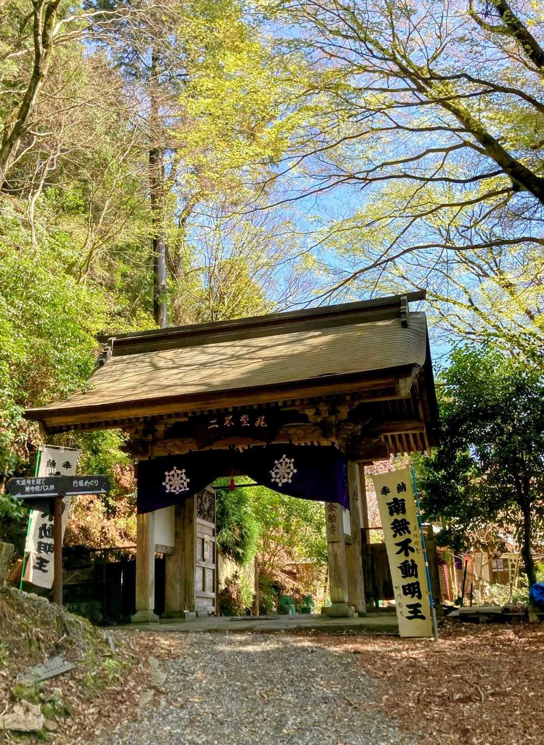 金胎寺。行場へはこの先を進みますが、装備があっても怖くて行けません。