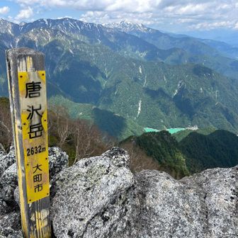 着いた、、疲れた