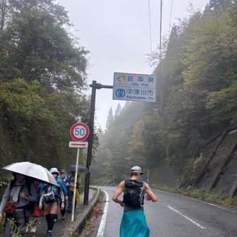 休憩たくさんしたのでいざ！
いよいよ中津川市へ