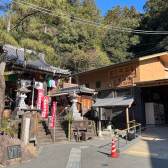 温泉に入ってぼちぼち帰りますか♨️