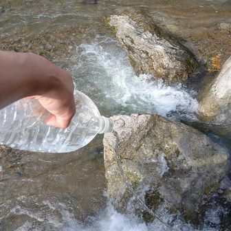 いやぁ～、最後まで水運びました、元の場所に戻しときます💦