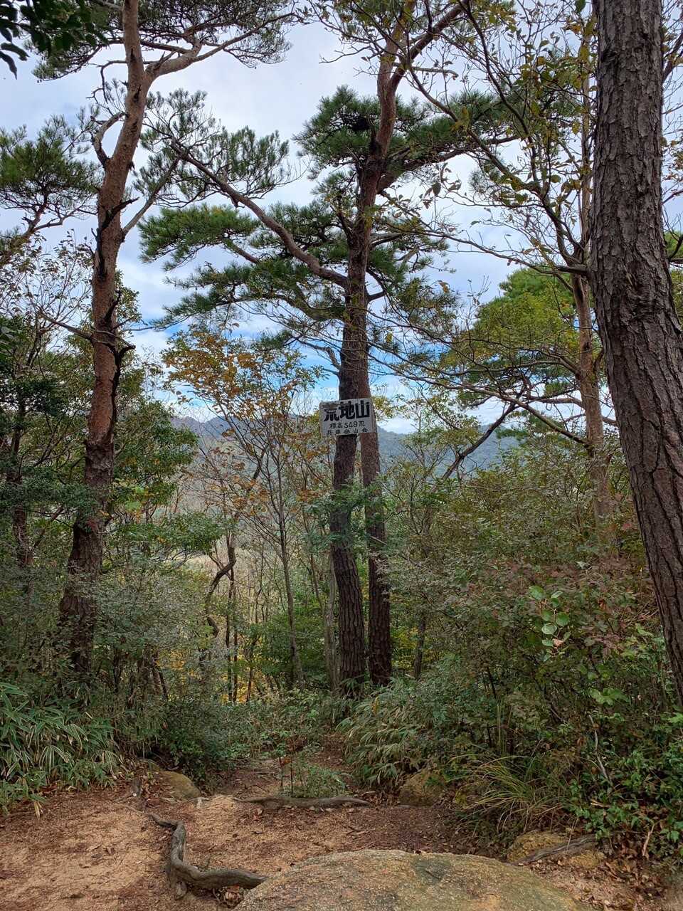 荒地山の写真