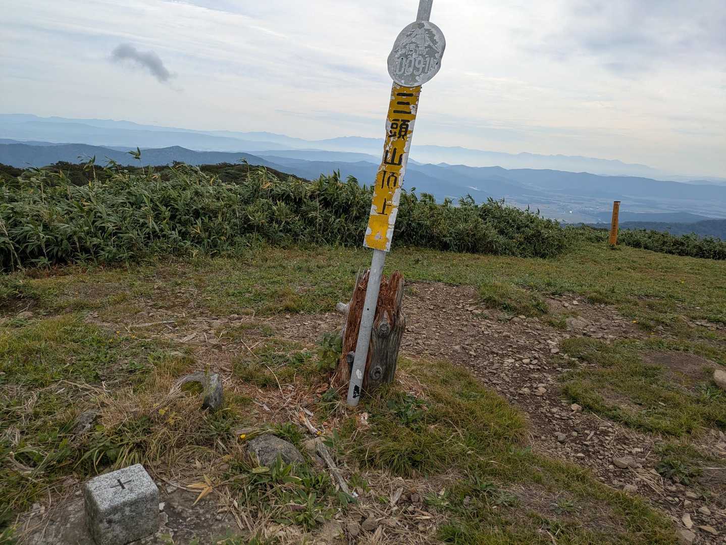 立てて記念撮影