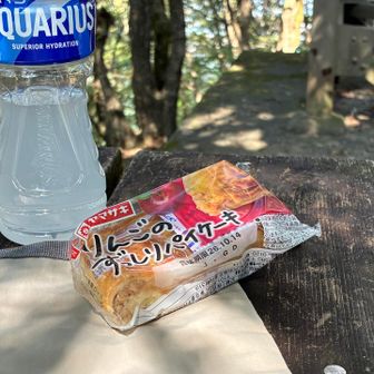 ずっと緊張してたからそんなに食欲ないけど食べます